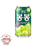 포도봉봉(뚱)340ml캔(해태음료)