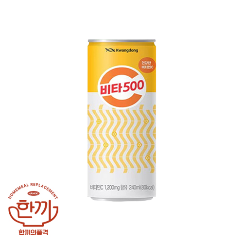비타500캔240ml(광동)