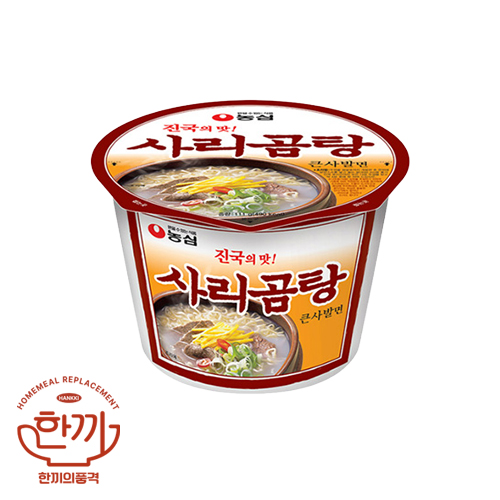 사리곰탕큰사발(농심)