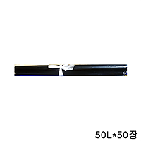 봉투-50L검정(태령)