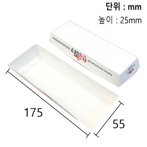 한품-종이트레이(소)