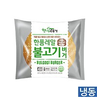 한품-레알불고기버거