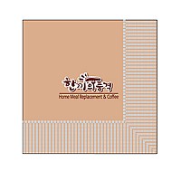 한품-고급냅킨(로고인쇄)