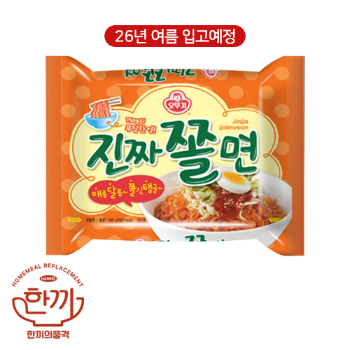 진짜쫄면-멀티(오뚜기)