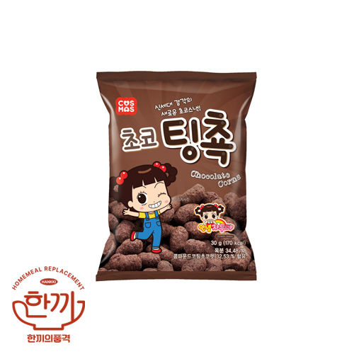 초코팅촉(코스모스)