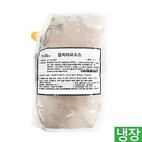 한품-참치마요소스2kg