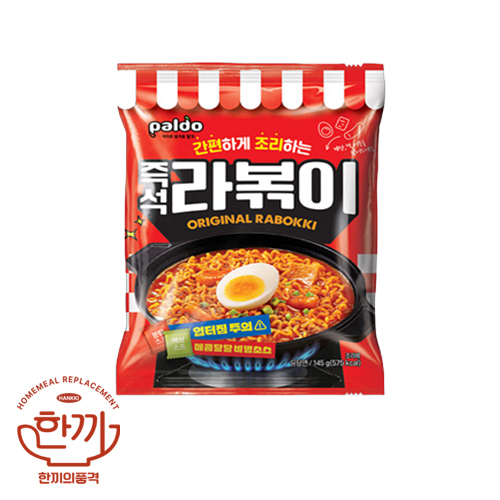 라볶이-멀티(팔도)