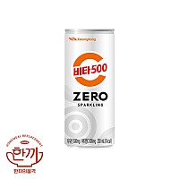 비타500스파클링(제로)250ml캔(광동)
