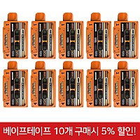 (10입묶음)전담-베이프_카라멜팝콘