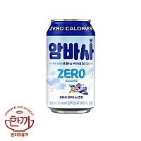 암바사(뚱)제로345ml캔(코카)