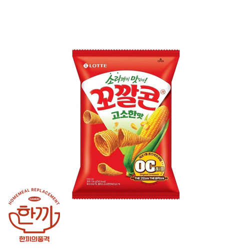 꼬깔콘고소한맛(롯데제과)
