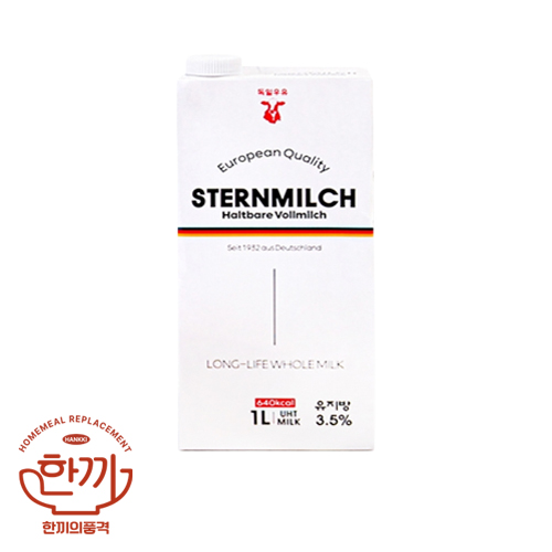 멸균우유_슈테른밀쉬(수입)