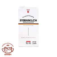멸균우유_슈테른밀쉬(수입)