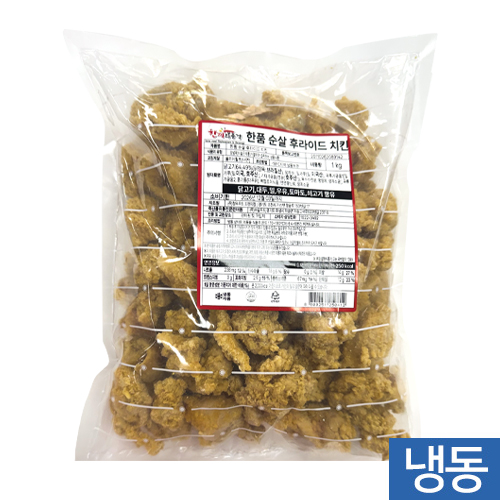 한품-순살후라이드치킨1kg