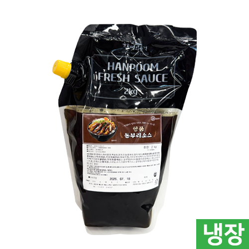한품-돈부리소스2kg